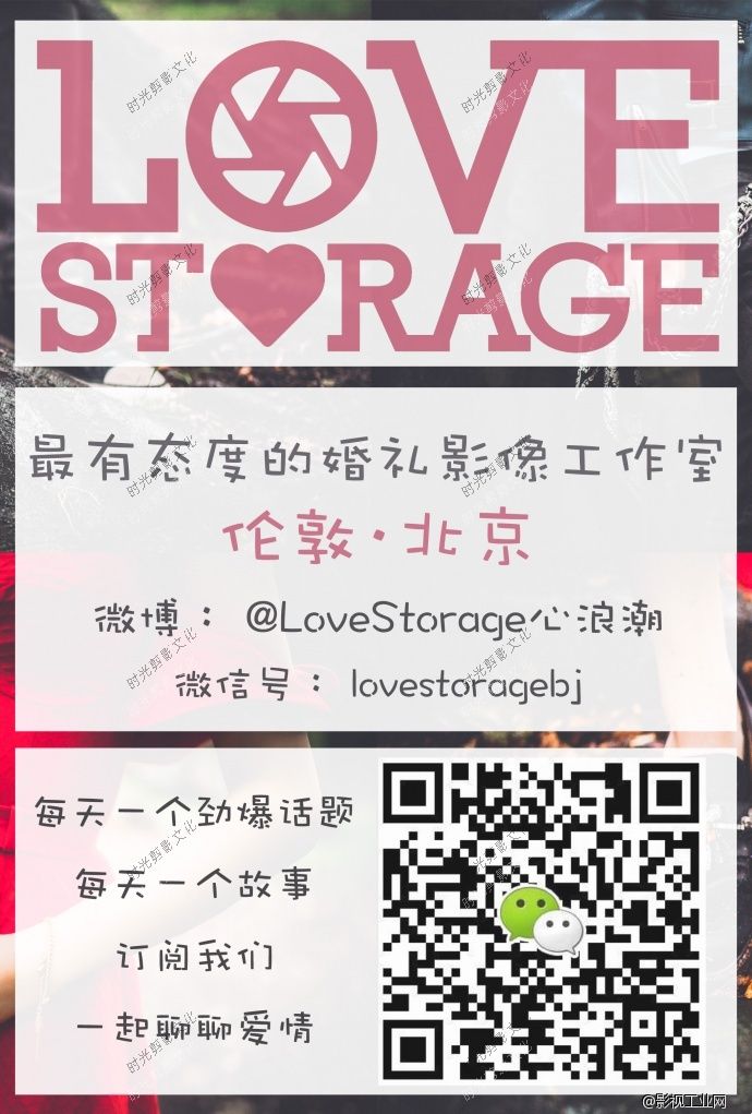 行业密报 | 关于一部万元婚礼电影的真相1 [LoveStorage心浪潮出品]
