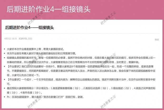 学习婚礼电影的技艺与文化——贰肆在线学习社群