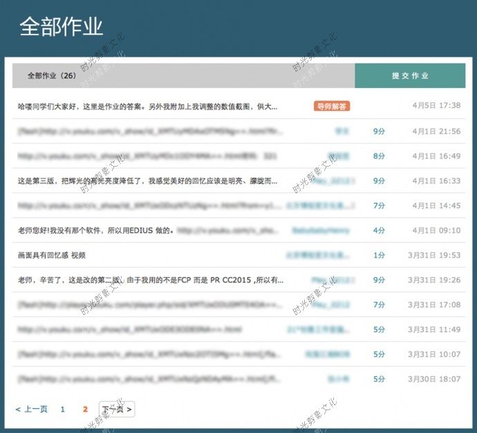 学习婚礼电影的技艺与文化——贰肆在线学习社群