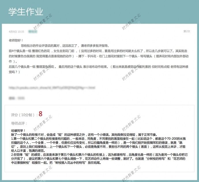 学习婚礼电影的技艺与文化——贰肆在线学习社群