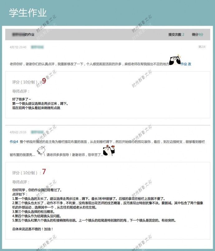 学习婚礼电影的技艺与文化——贰肆在线学习社群