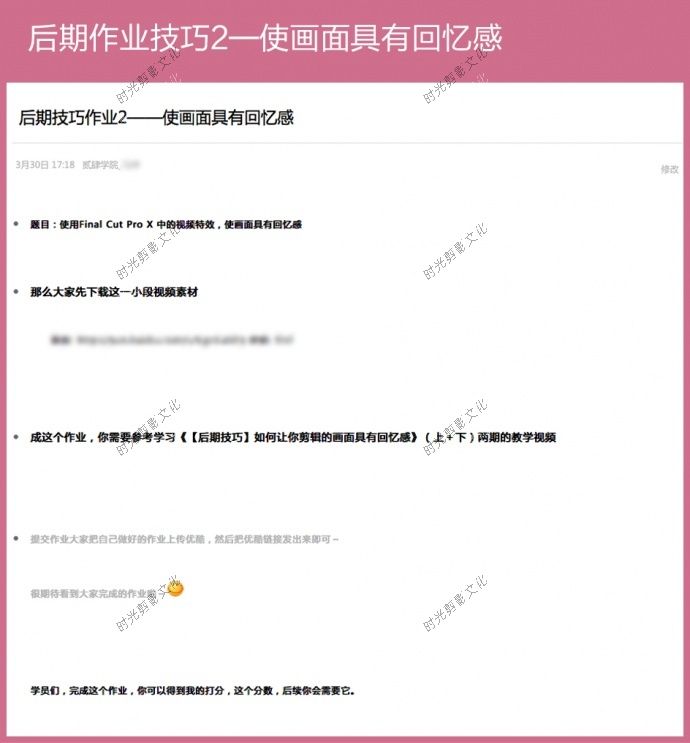 学习婚礼电影的技艺与文化——贰肆在线学习社群