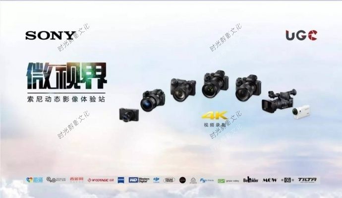 2016微视界婚礼专场 年终巡展丨青岛 济南站报名更新……