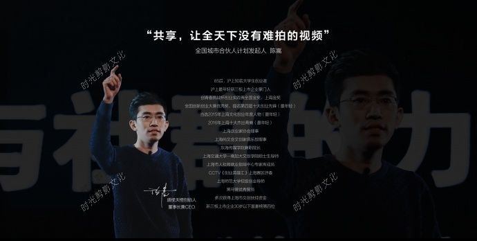 盛视天橙：为中国商业视频产业圆标准化之梦