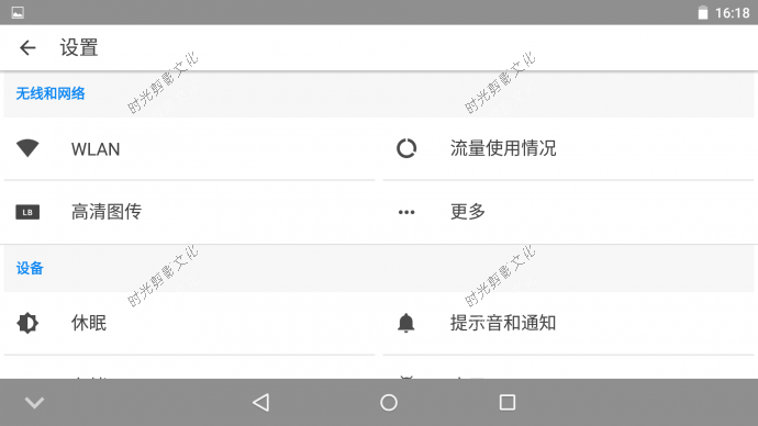 ?大疆精灵Phantom 4 Pro +，+的并不仅仅是显示器