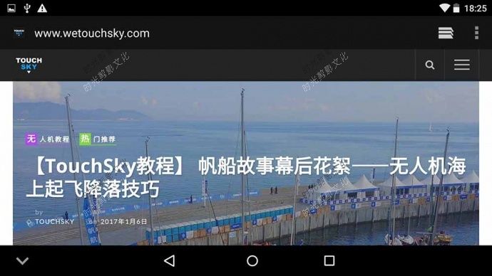 ?大疆精灵Phantom 4 Pro +，+的并不仅仅是显示器