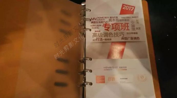 HOMEBOY调色职业班课程改版升级啦！