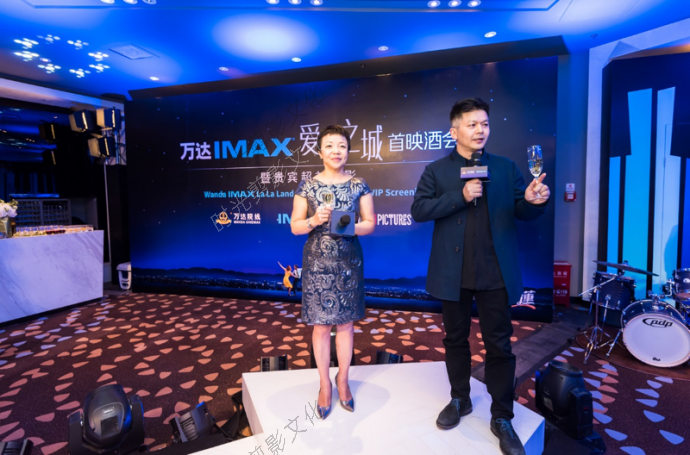 万达携手IMAX打造《爱乐之城》复古酒会，浪漫元宵夜万达IMAX影城化身“星光之城”