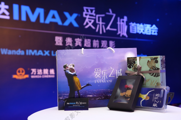 万达携手IMAX打造《爱乐之城》复古酒会，浪漫元宵夜万达IMAX影城化身“星光之城”