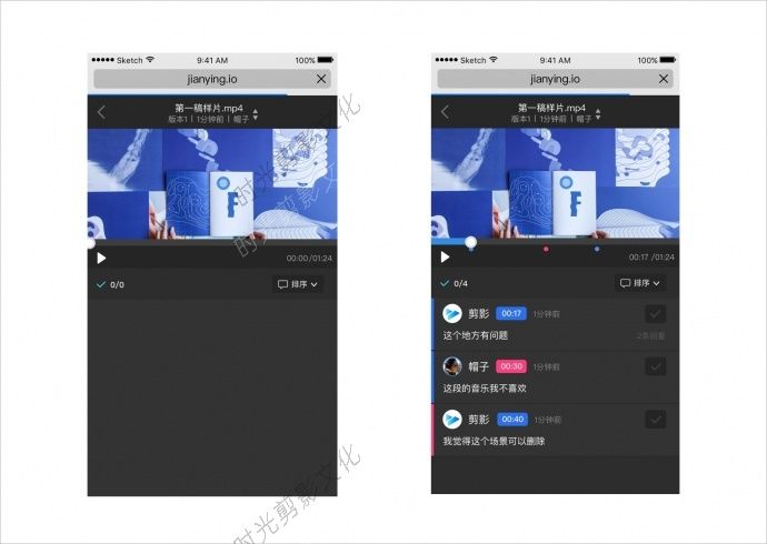 手机打点
