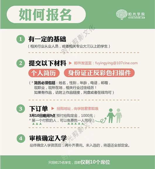 听过因爆满涨价的，没听说过降价的！周传基老师，我服你!