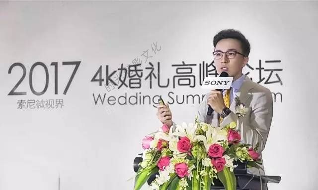 关于“4K婚礼高峰论坛”你不得不知道的五件事