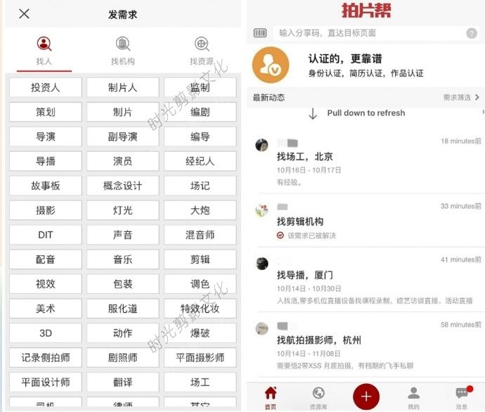 用互联网科技改变中国的电影工业，影视工业网9岁生日快乐！