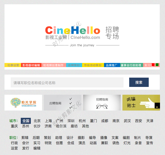 用互联网科技改变中国的电影工业，影视工业网9岁生日快乐！