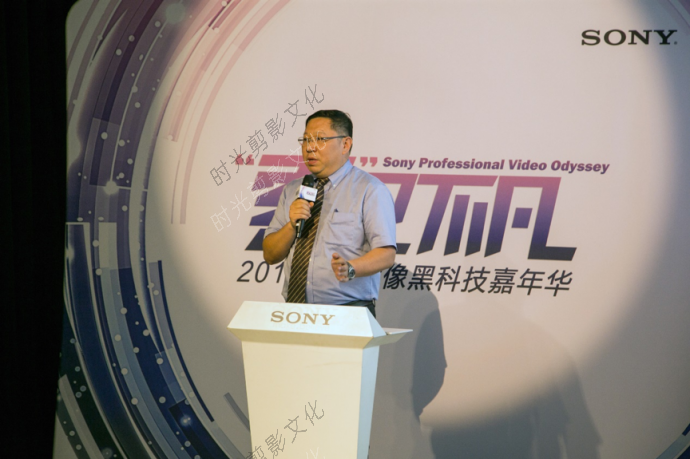 “索”见不凡——2018索尼影像黑科技嘉年华盛大开启