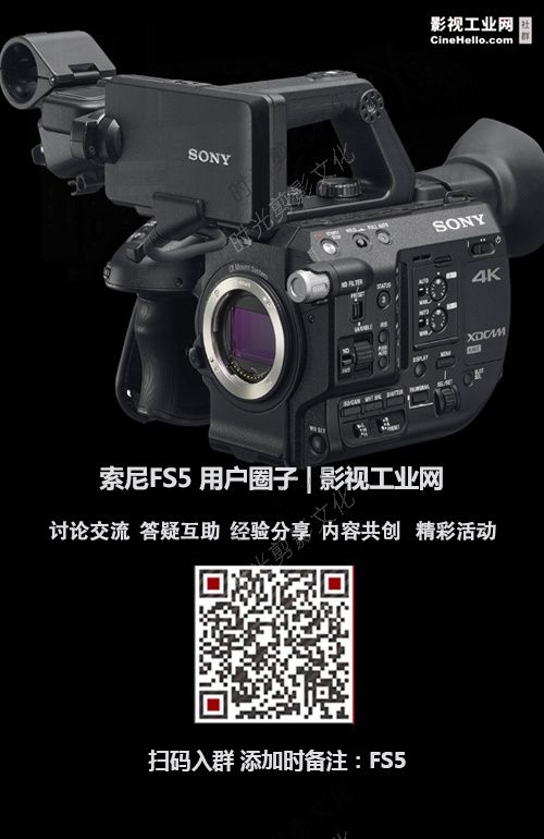 “索”见不凡——2018索尼影像黑科技嘉年华盛大开启