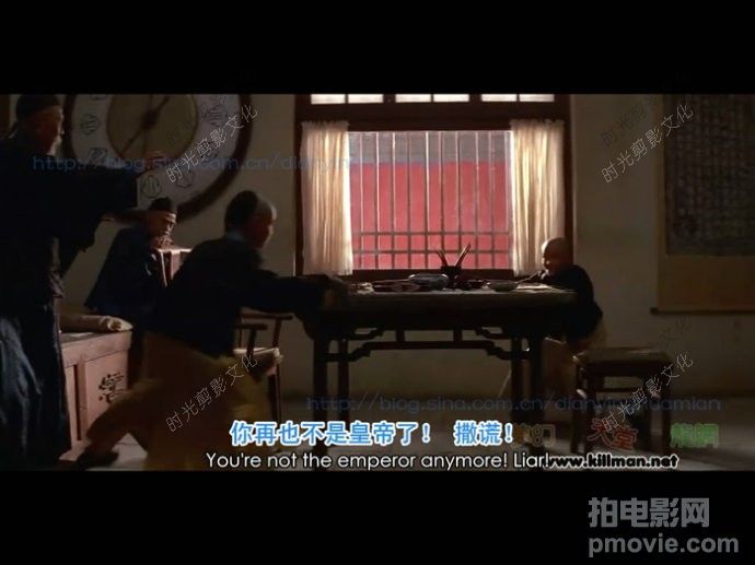 末代皇帝22.jpg