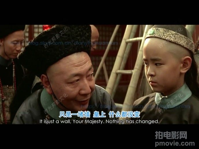 末代皇帝25.jpg