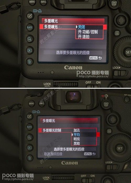 多重曝光折返镜头 给你一个不一样的荷花季