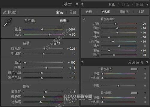 多重曝光折返镜头 给你一个不一样的荷花季