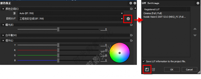 EDIUS 8.22 更新项目说明