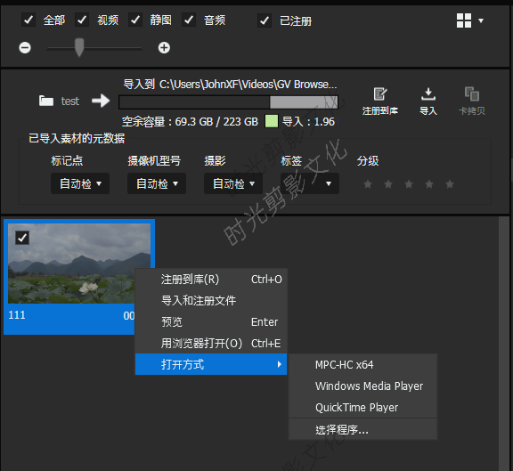 EDIUS 8.22 更新项目说明