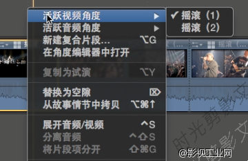 Final Cut Pro X 多机位编辑教程