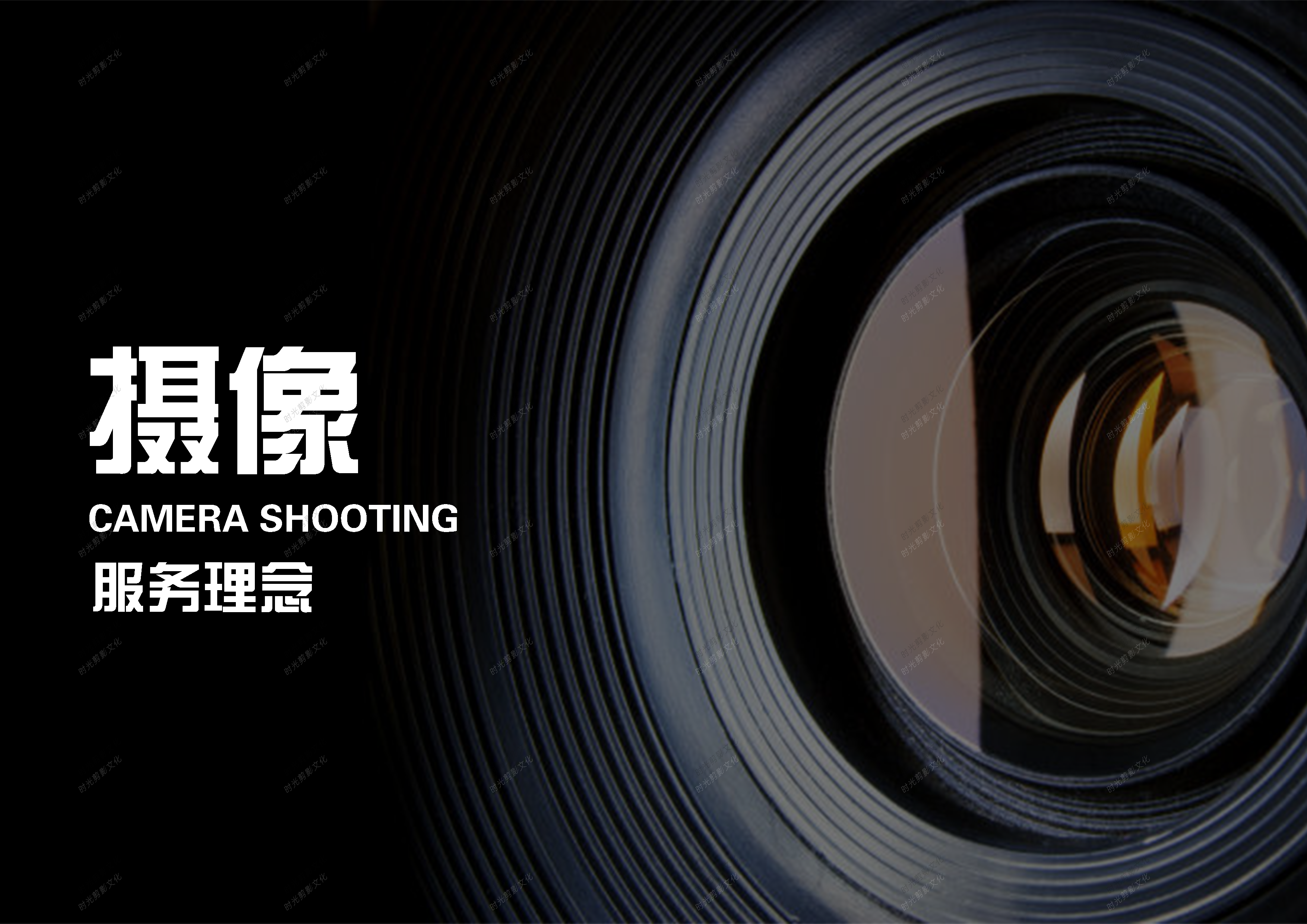 Portfolio Images