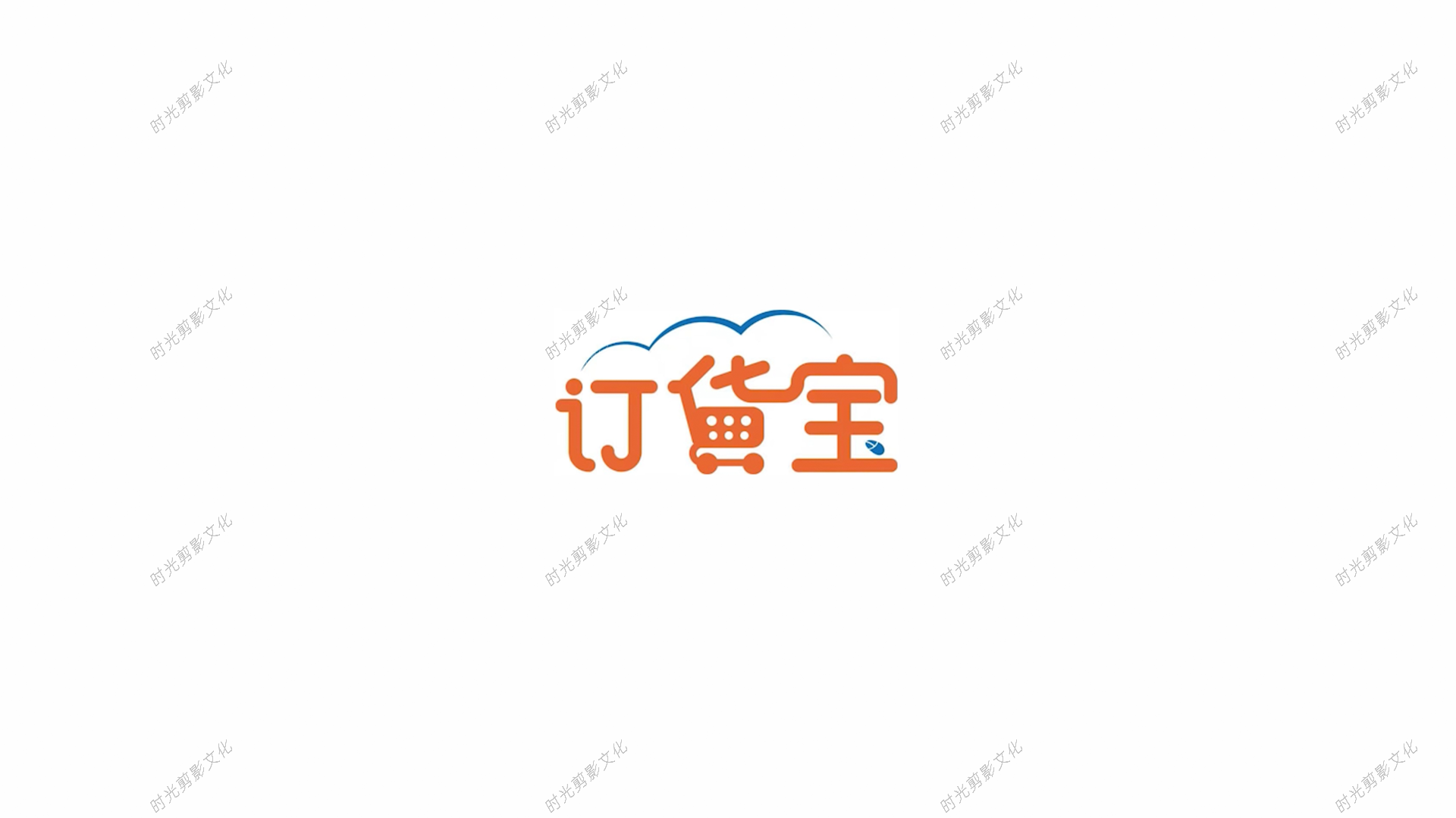 成都巴中醉美酒都案例展示实拍案例_时光剪影文化