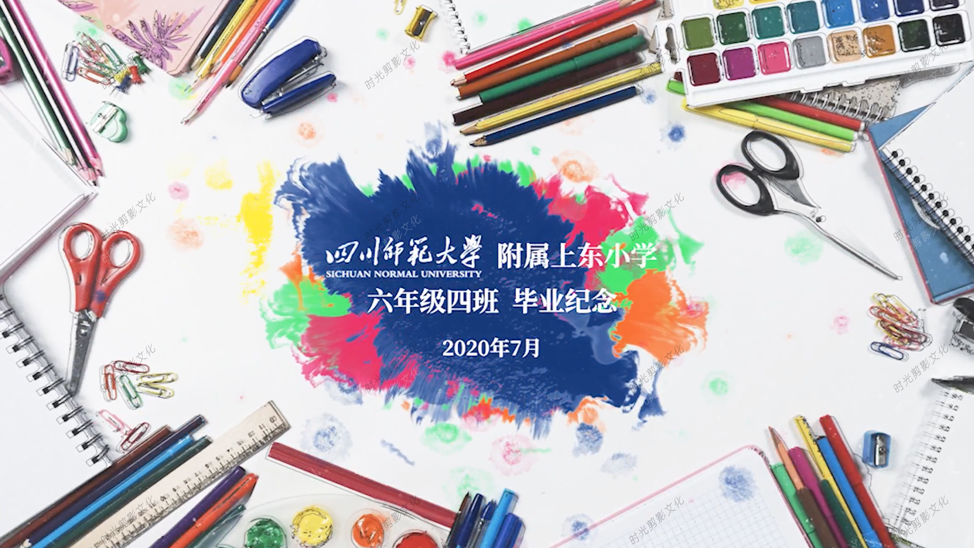 成都毕业纪念花絮案例展示实拍案例_时光剪影文化