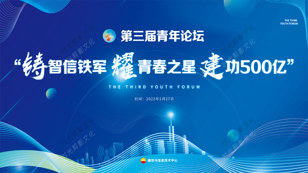 2022-05-27   2022.5.27 青年论坛直播