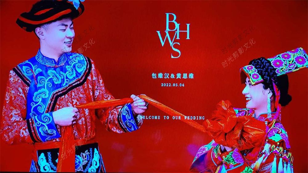 2022-05-04 5.4首座万豪婚礼直播