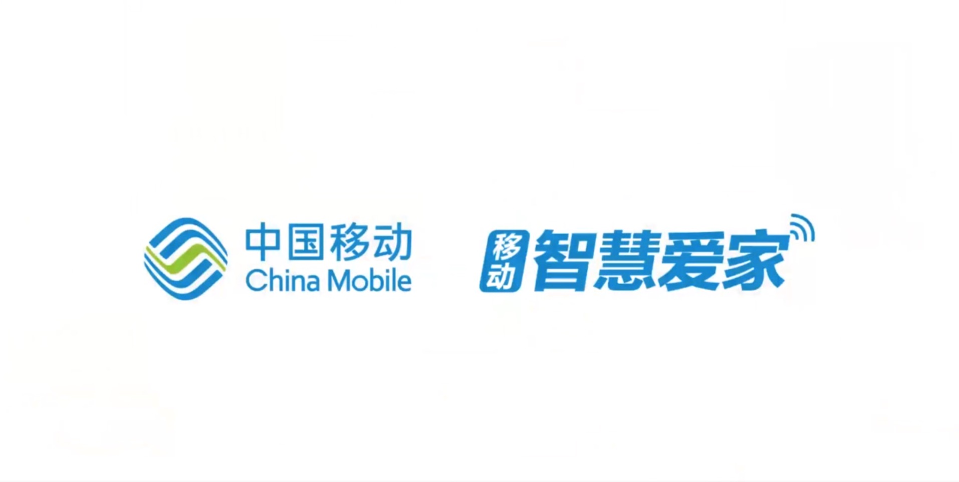 成都中国移动智慧爱家案例展示实拍案例_时光剪影文化