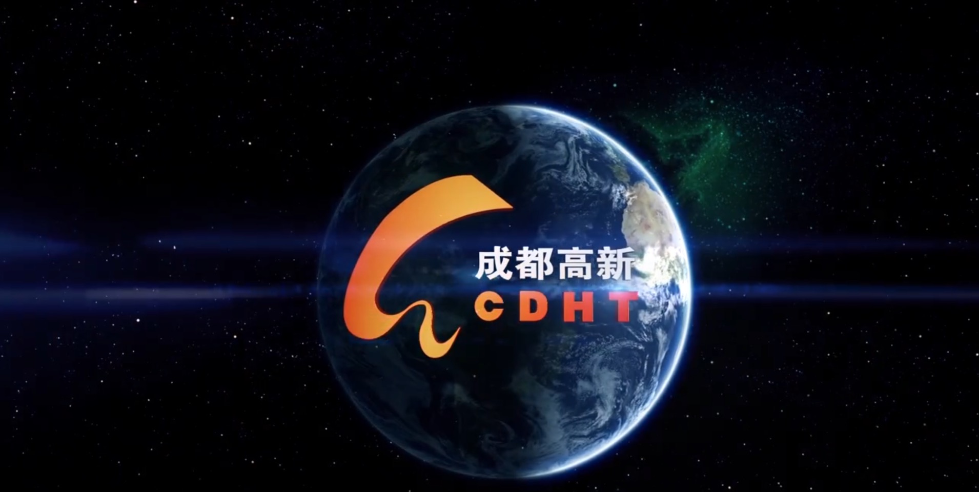 成都成都高新区宣传片案例展示实拍案例_时光剪影文化