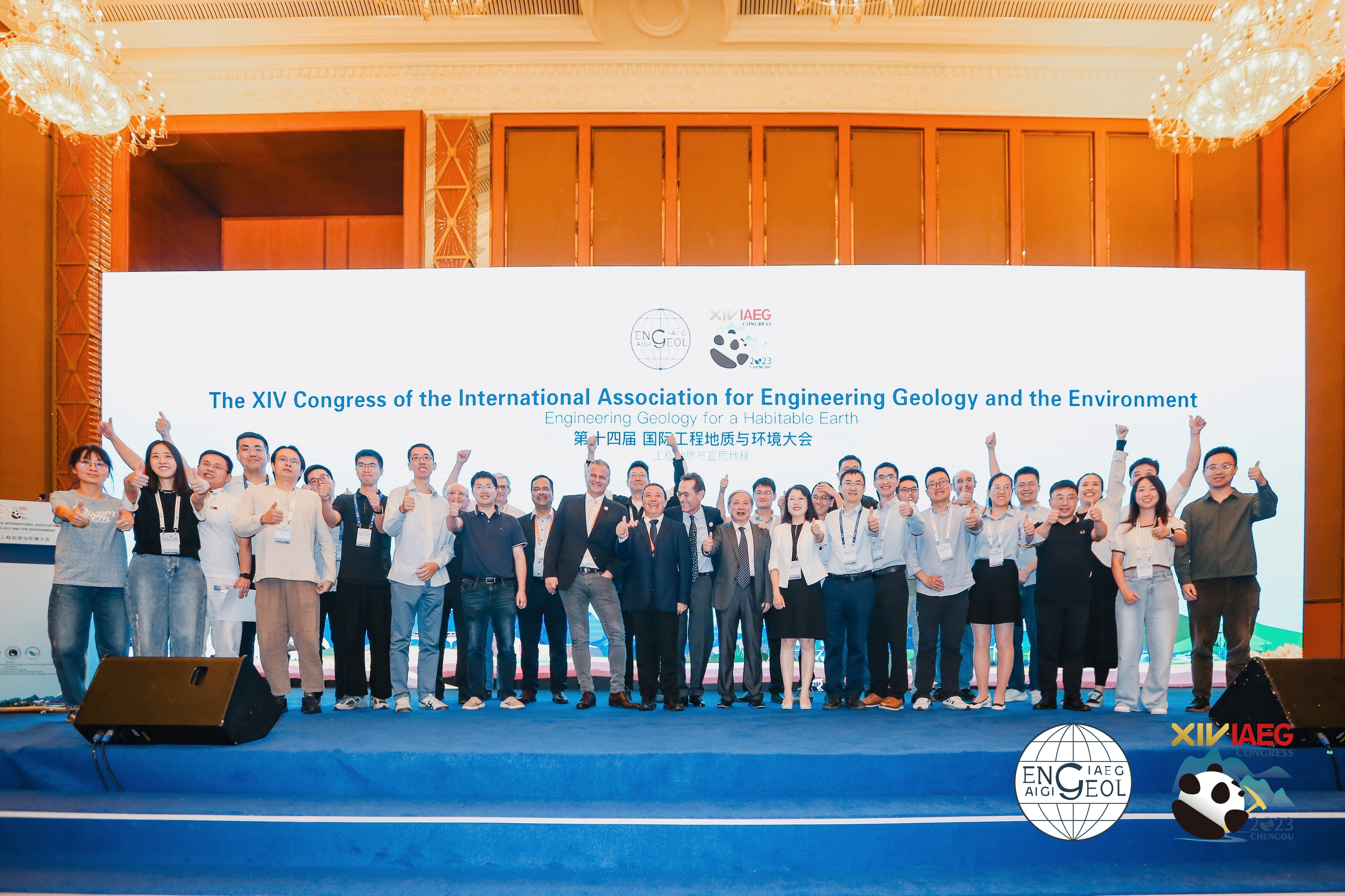 XIV IAEG Congress 2023 - 成都商务摄像客户案例 · 时光剪影SC-FILM