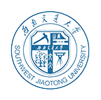 西南交通大学