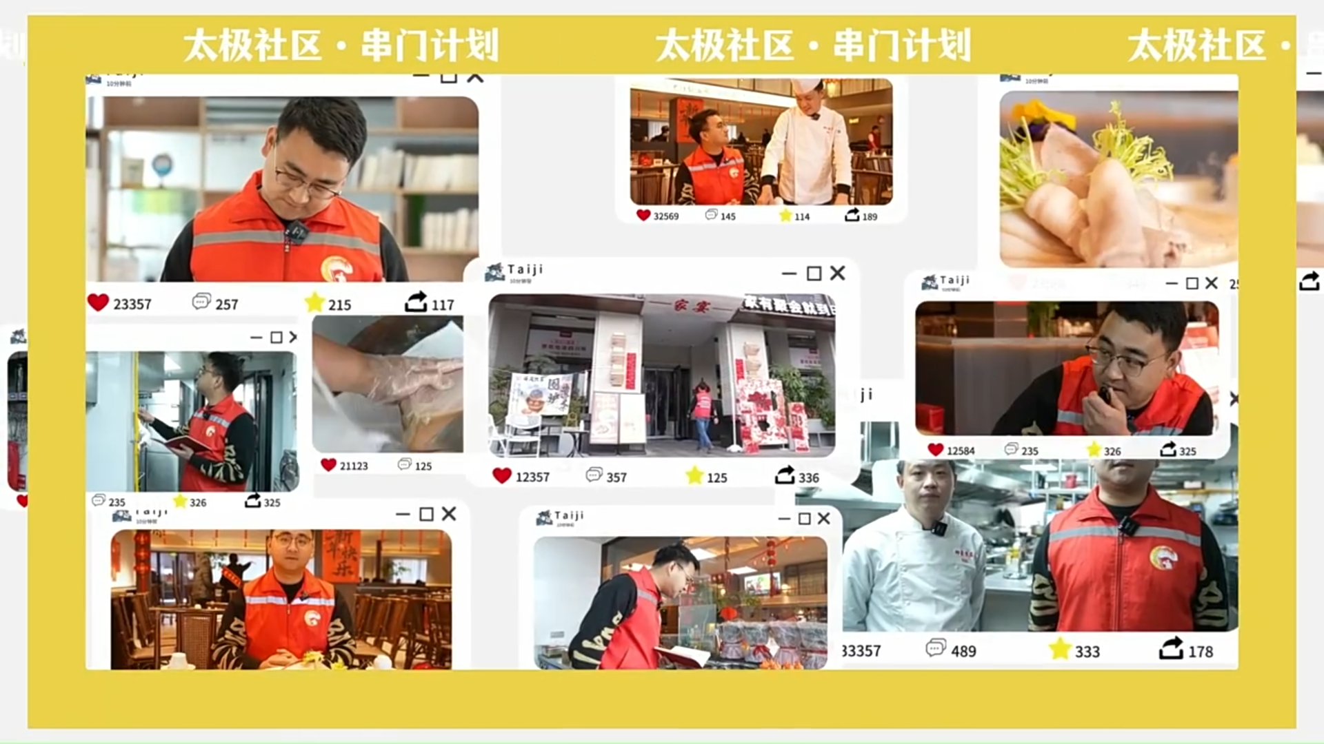 李庄白肉