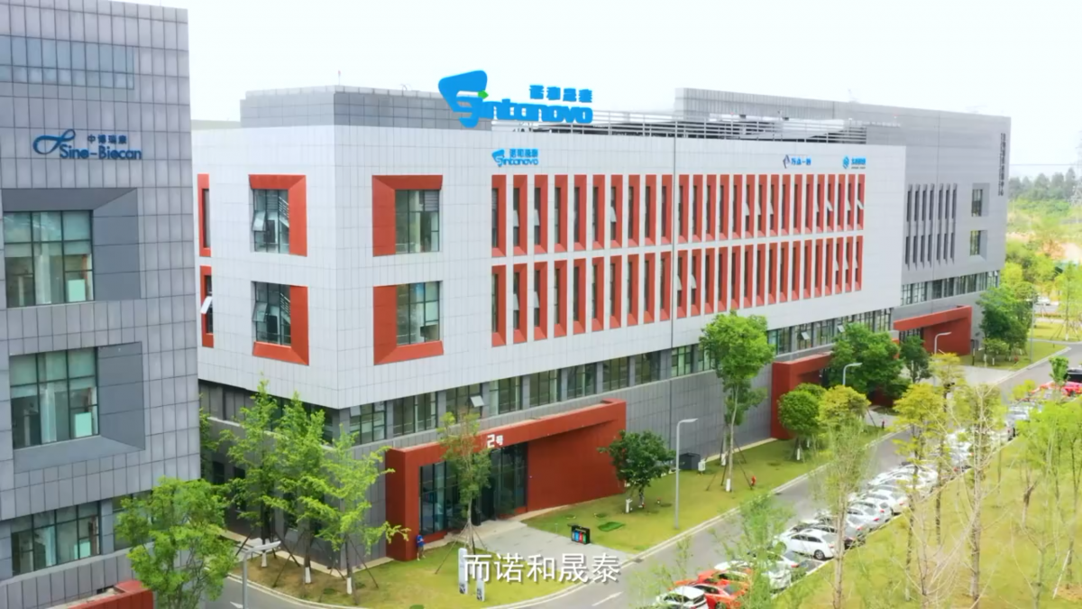 成都诺和晟泰医药公司宣传片内容图_时光剪影文化