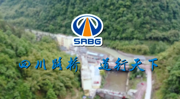 成都我和的祖国案例展示实拍案例_时光剪影文化