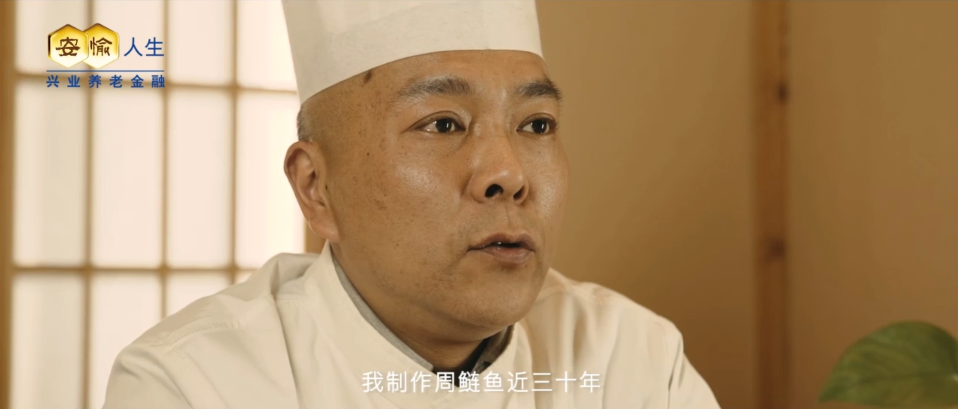 黄志高——邹鲢鱼非遗传承人内容图_时光剪影文化