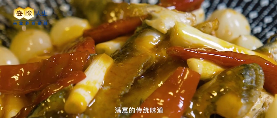 黄志高——邹鲢鱼非遗传承人内容图_时光剪影文化