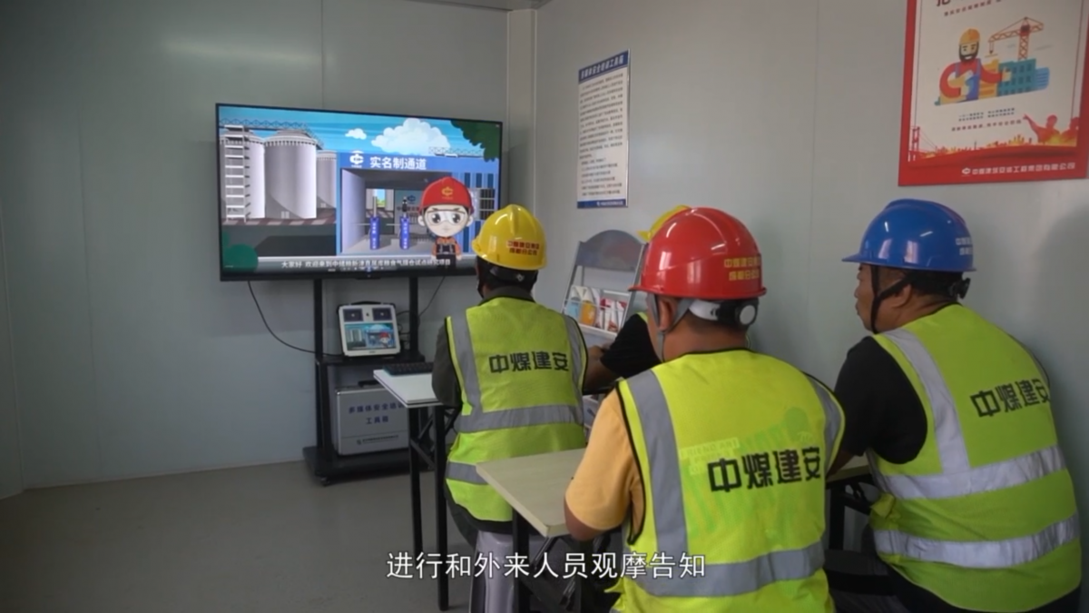 中储粮新津直属库项目部安标化建设汇报材料内容图_时光剪影文化