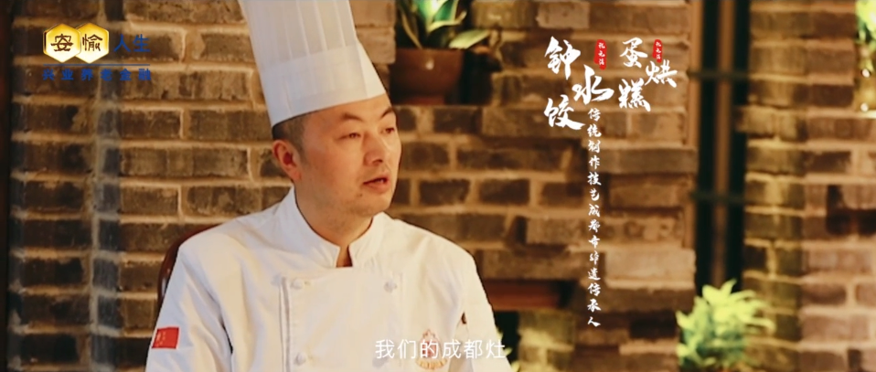 祝元清——钟水饺 蛋烘糕非遗传承人内容图_时光剪影文化