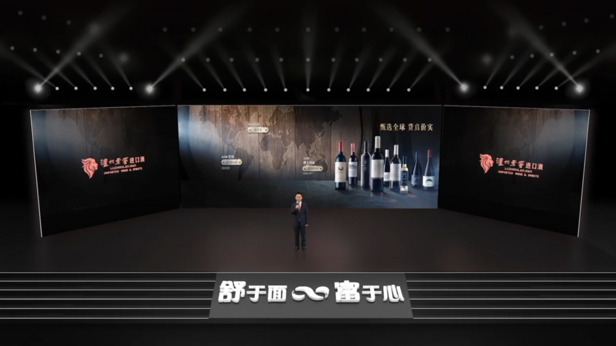 舒富红酒新品发布会内容图_时光剪影文化