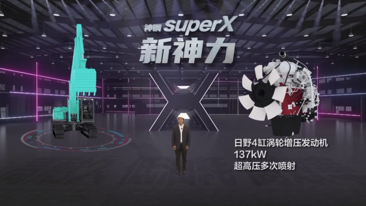 神钢建机虚拟直播内容图_时光剪影文化
