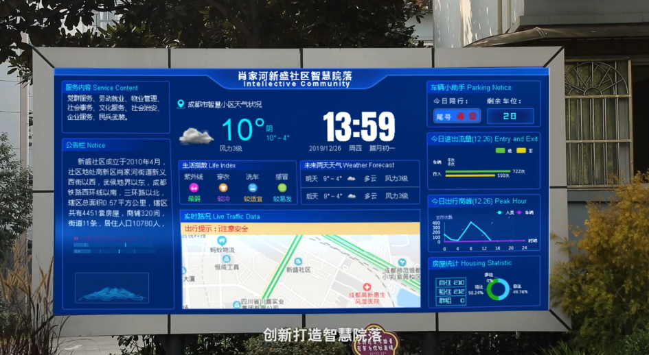 AI+应用内容图_时光剪影文化