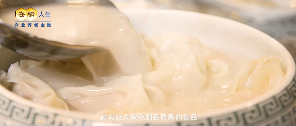 刘朝新——龙抄手非遗文化传承人内容图_时光剪影文化