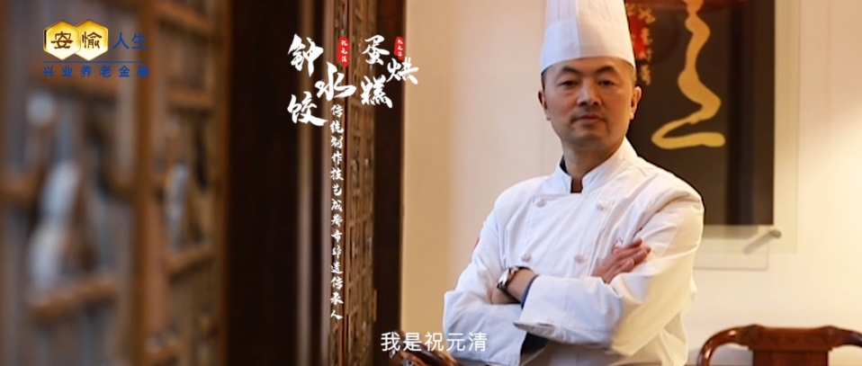 刘朝新——龙抄手非遗文化传承人内容图_时光剪影文化