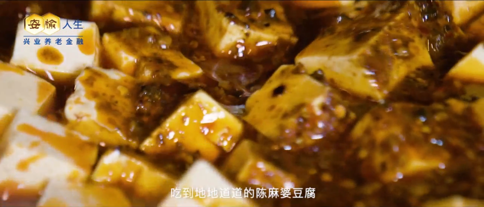 汪林才——陈麻婆豆腐非遗文化传承人内容图_时光剪影文化
