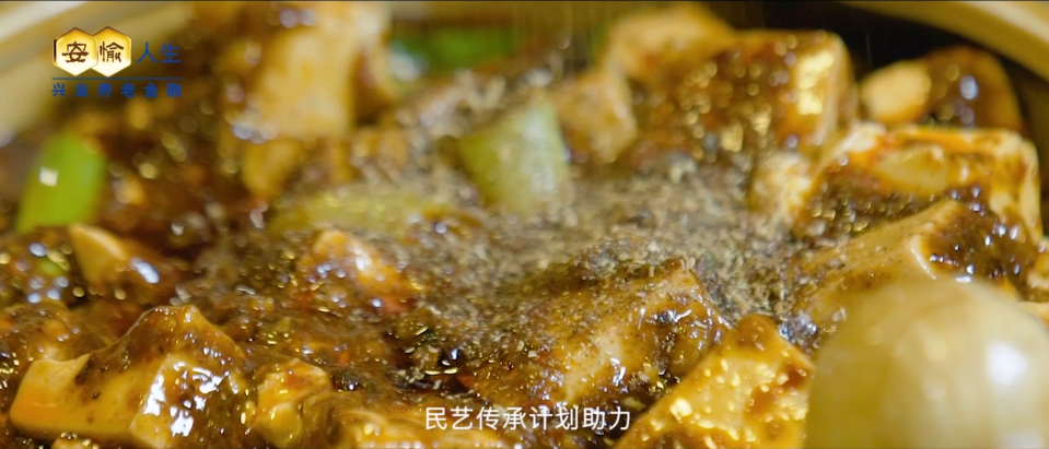 汪林才——陈麻婆豆腐非遗文化传承人内容图_时光剪影文化